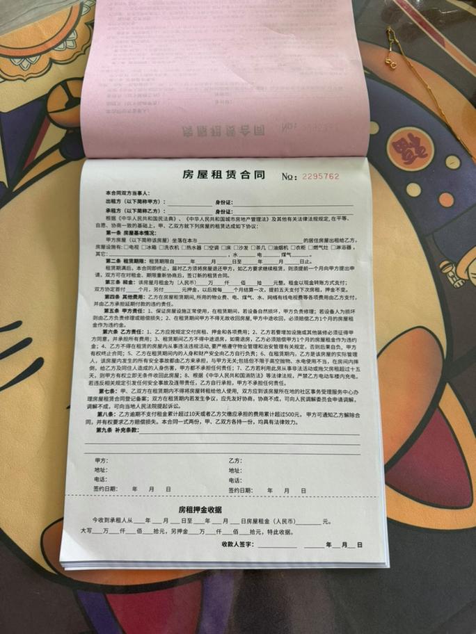 房东必看 详细解读房屋租赁合同，避免纠纷房东租客都安心