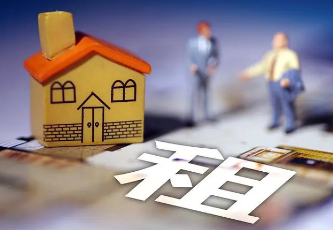 “信”要闻 | 两部门 加强住房租赁信贷产品和服务模式创新，推动房屋租赁市场高质量发展
