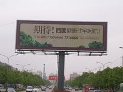 甘肃单立柱三面翻制作安装出租报价及服务商寻找指南京