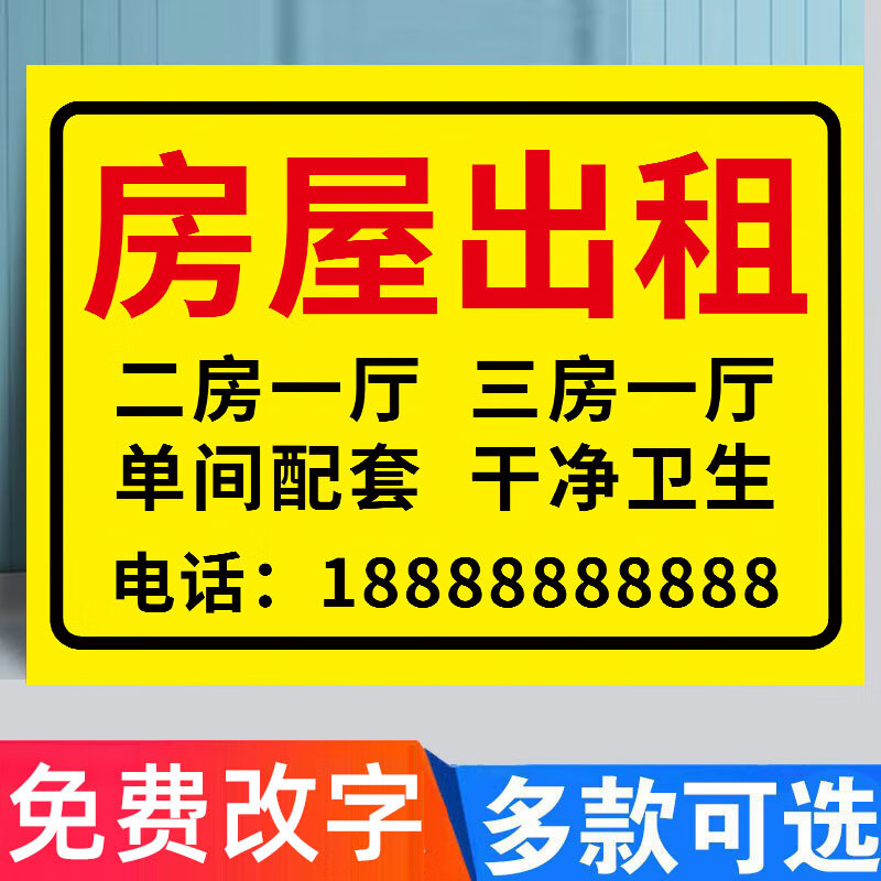 玖纹豹旺铺招租 黄金地段，商机无限